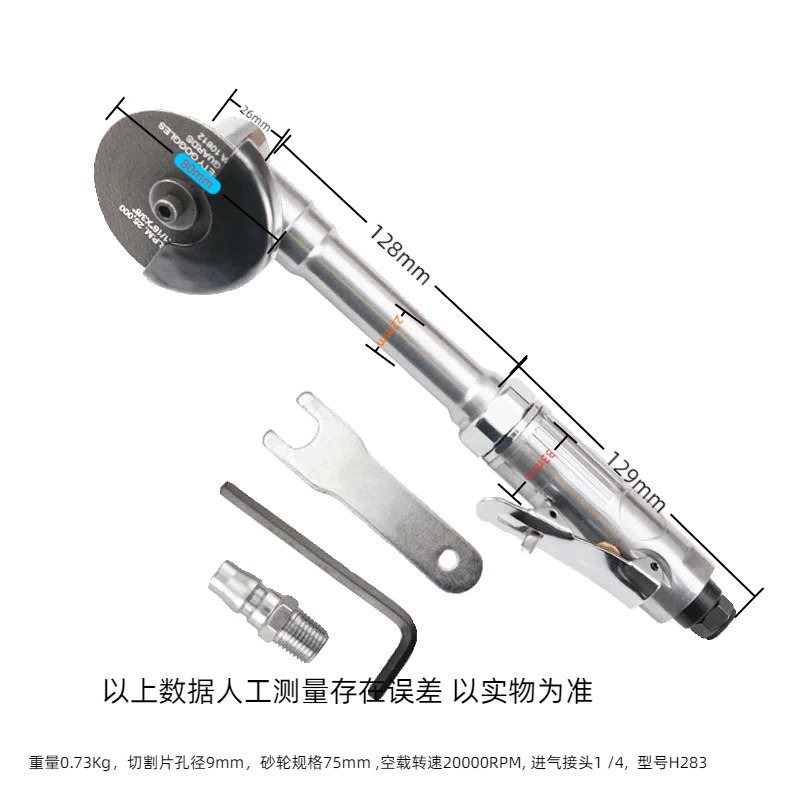 Air Straight Sander Grinder 3  - Tools In Metal Workshop 评论和价格