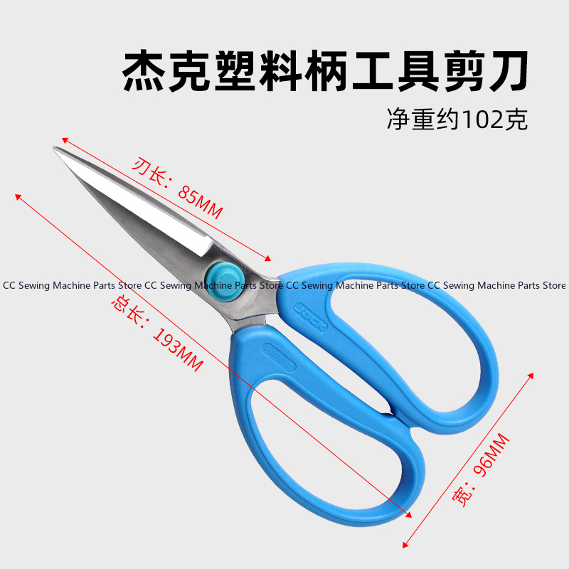 JACK Scissors Home Kitchen Too - Mechanical Workshop Tools And Equipment 评论和价格