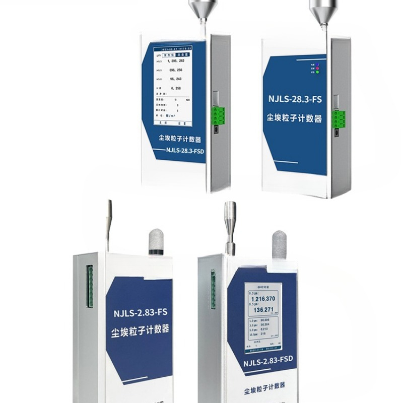 Online dust particle counter,  - Workshop Tools Online 评论和价格