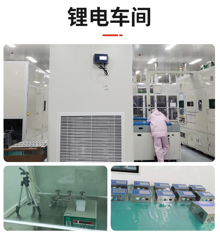 Online dust particle counter,  - Workshop Tools Online 评论和价格