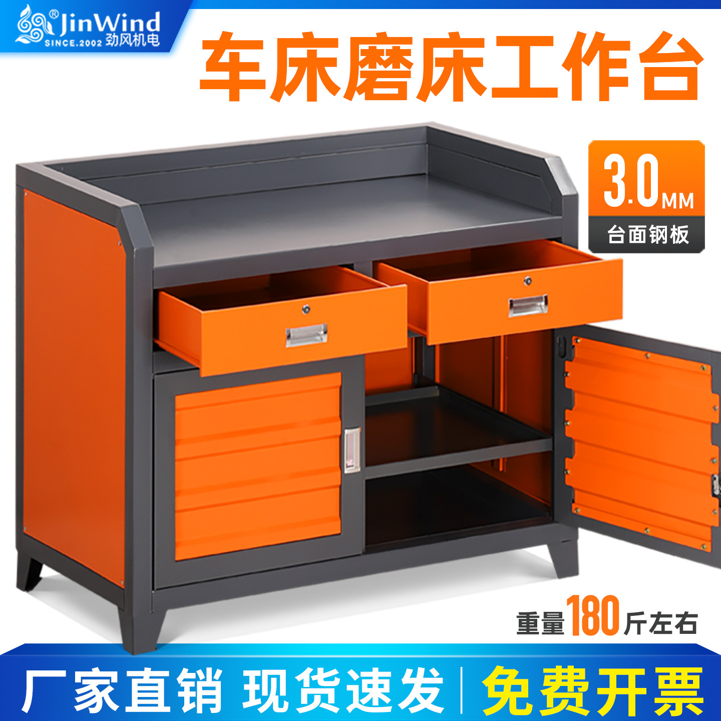 Machining Center Grinding Mach - Workshop Tools Cabinet 评论和价格