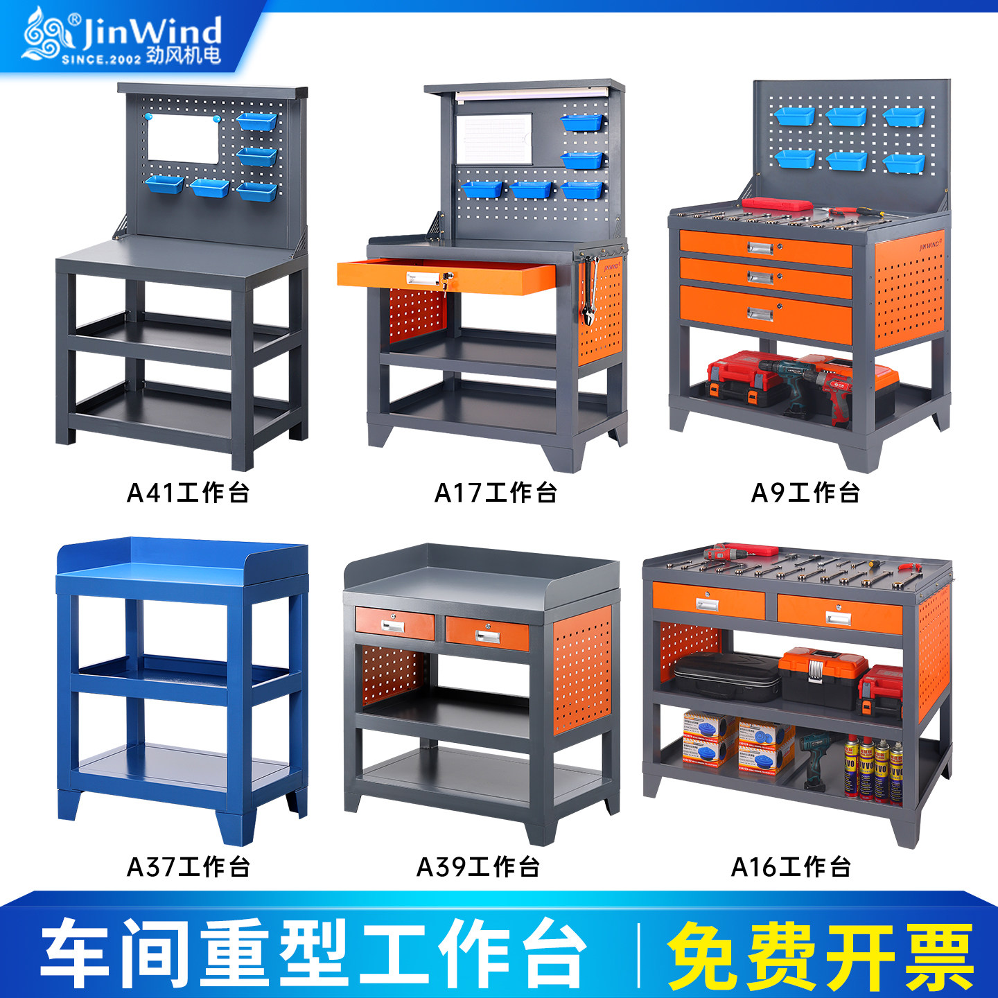 Machining Center Grinding Mach - Workshop Tools Cabinet 评论和价格