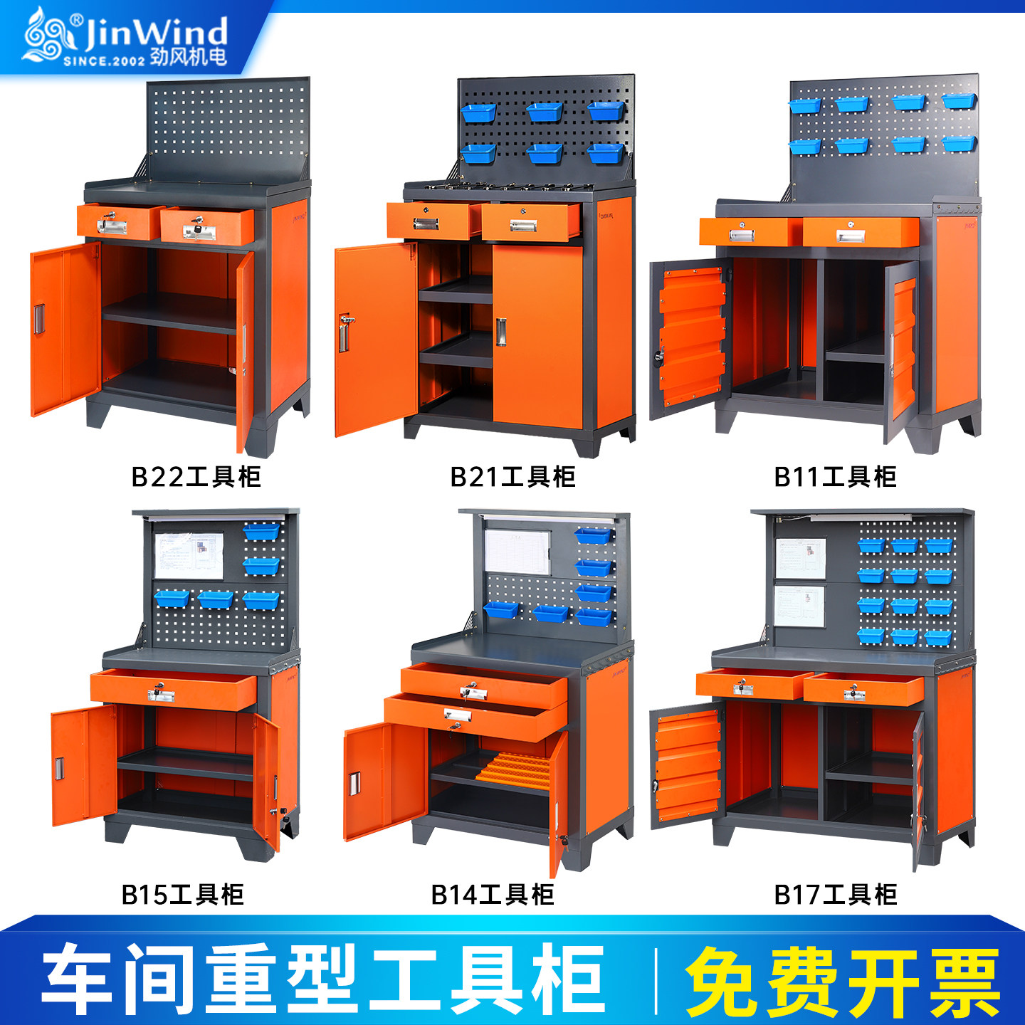Machining Center Grinding Mach - Workshop Tools Cabinet 评论和价格