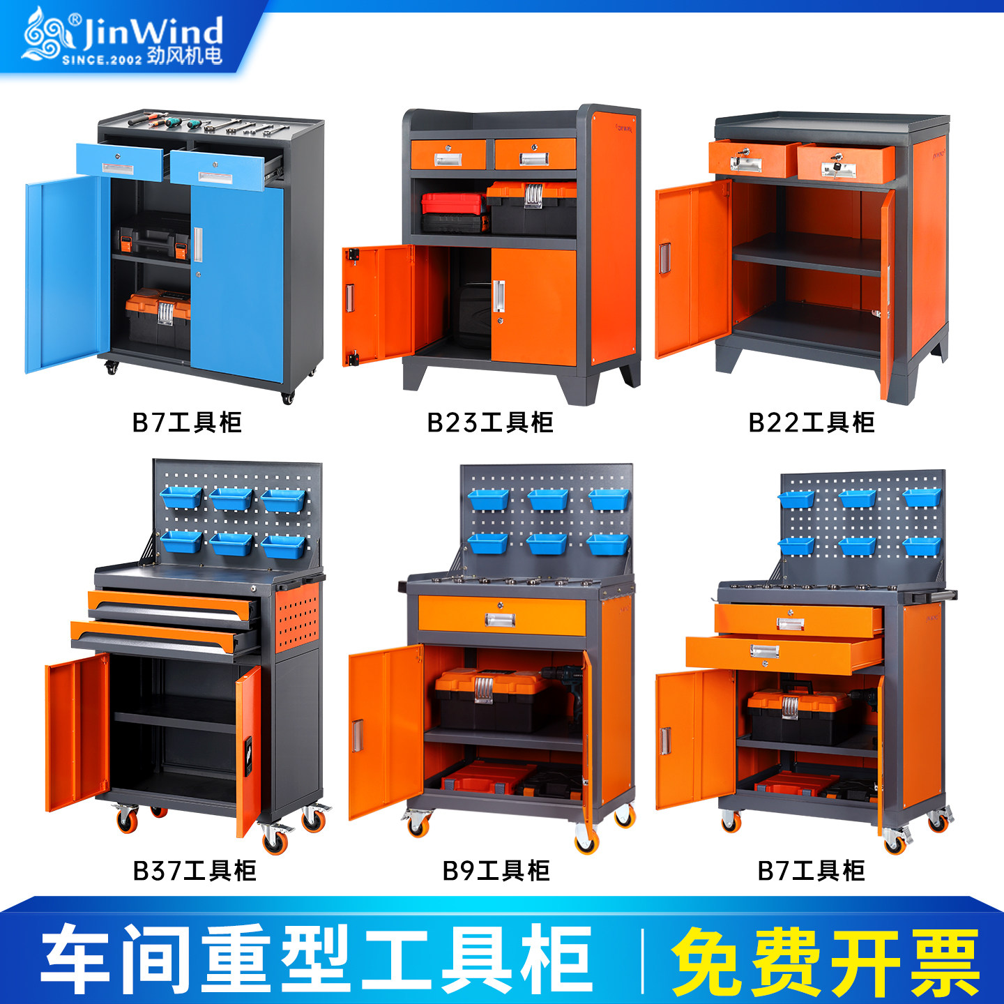 Machining Center Grinding Mach - Workshop Tools Cabinet 评论和价格