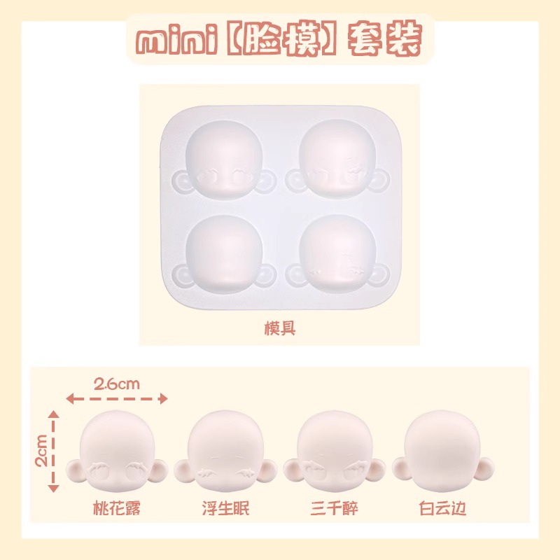 Ultra Light Clay Q Version Car - Tools Qa 评论和价格